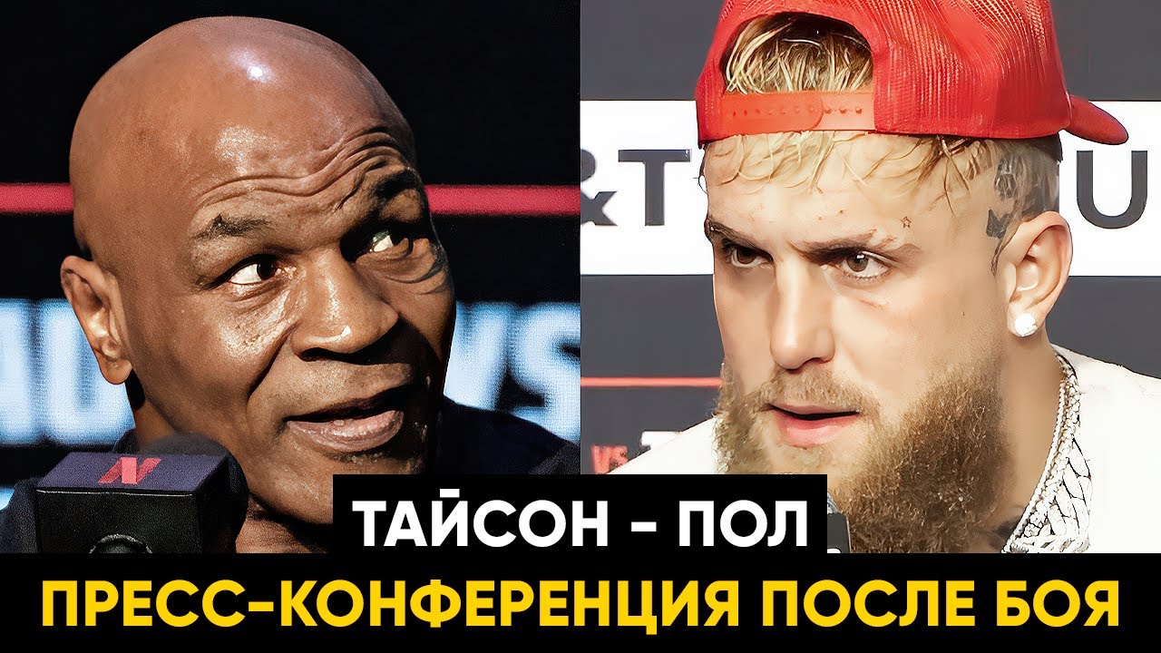 анализ эффективности бойкота чемпионата мира: мнение и причины, почему этот жест остаётся без значимого результата.