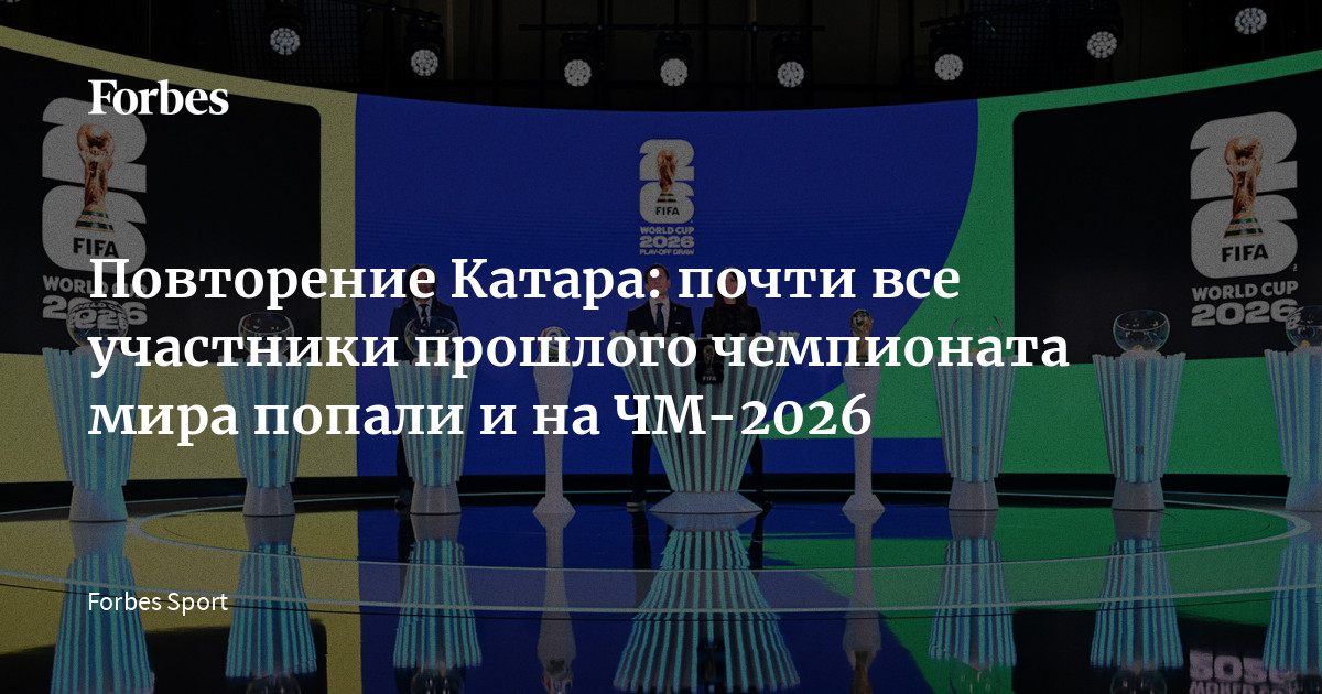 полный состав сборной сенегала на чемпионат мира 2026 года: игроки, позиции и ключевые фигуры команды.