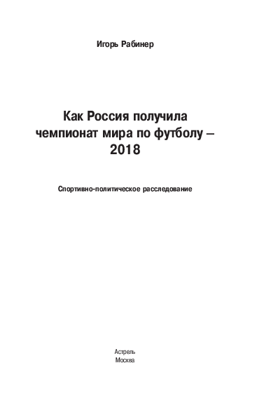 иван тони может отказаться от перехода в ювентус ради участия в чемпионате мира 2026 года. узнайте все подробности и прогнозы.