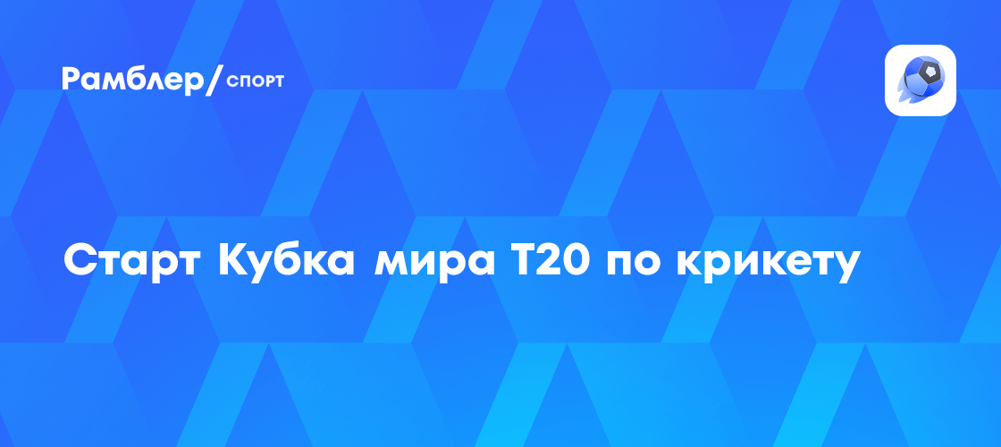 подробный обзор ключевых сражений финала кубка мира t20, захватывающие моменты и лучшие игроки турнира.