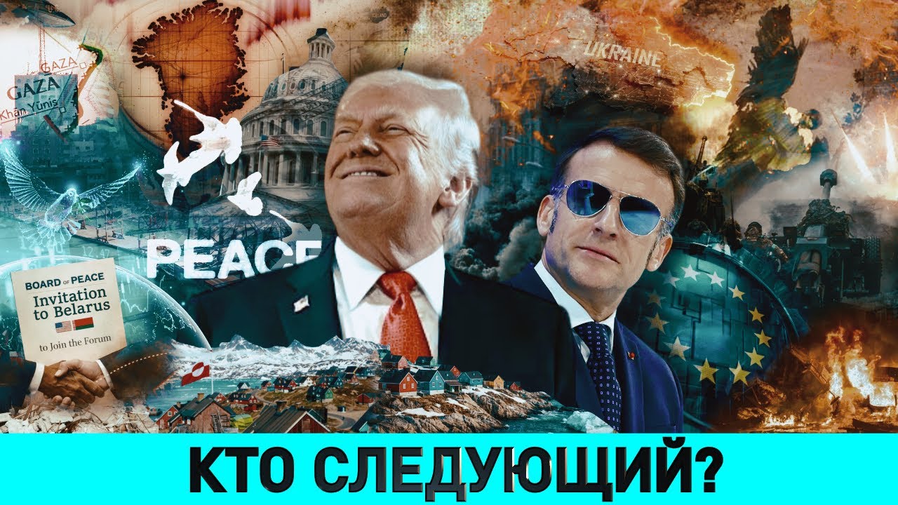 трамп заявил, что ему безразлично, поедет ли иран на чемпионат мира по футболу.